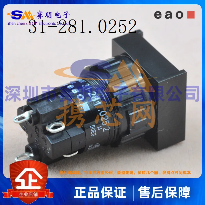 

31-281,0252 кнопочный выключатель с трехпозиционной ручкой Swiss EAO