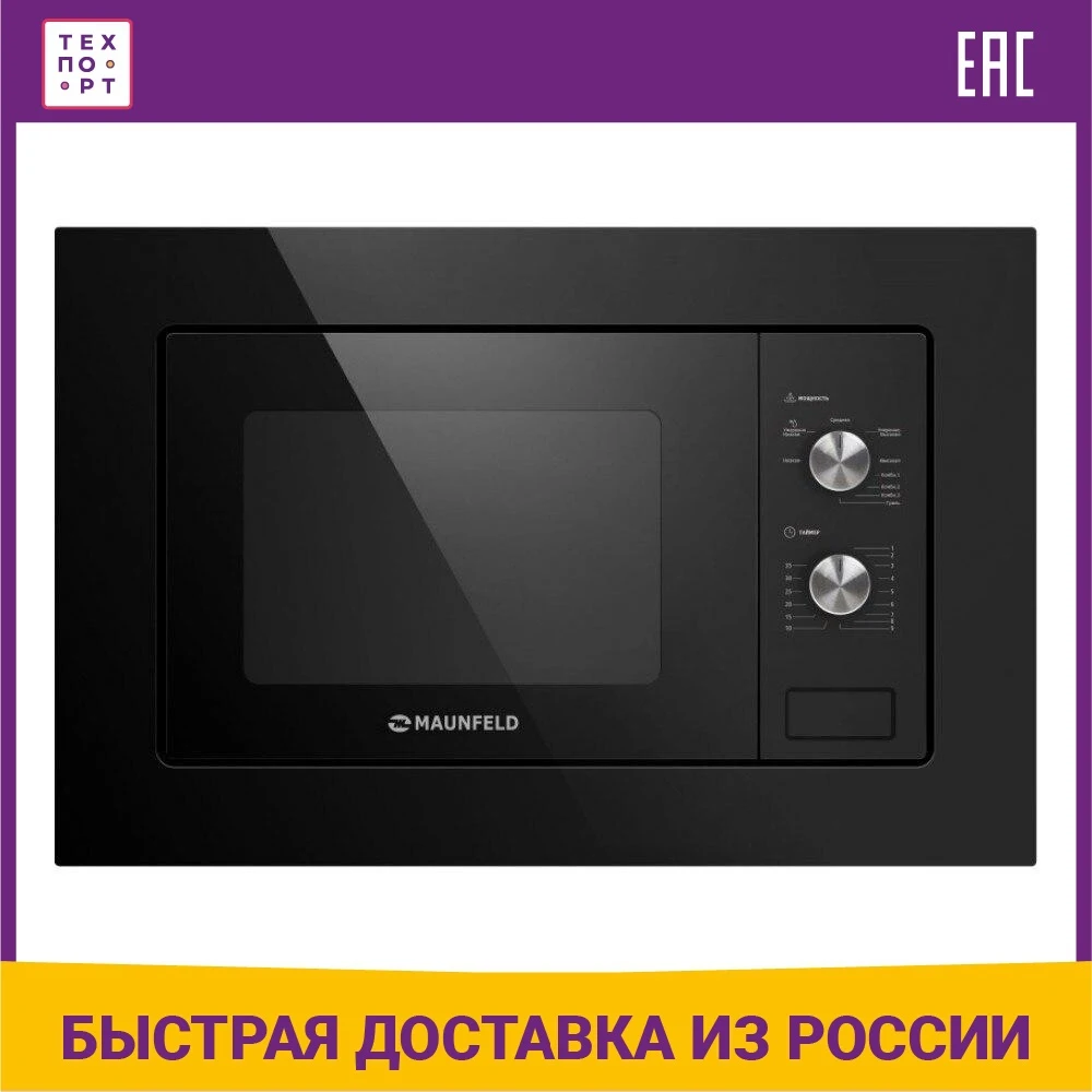 8gb. 20. 8gb black фото. микроволновая печь встраиваемая maunfeld mbmo. Maunfeld mbmo.