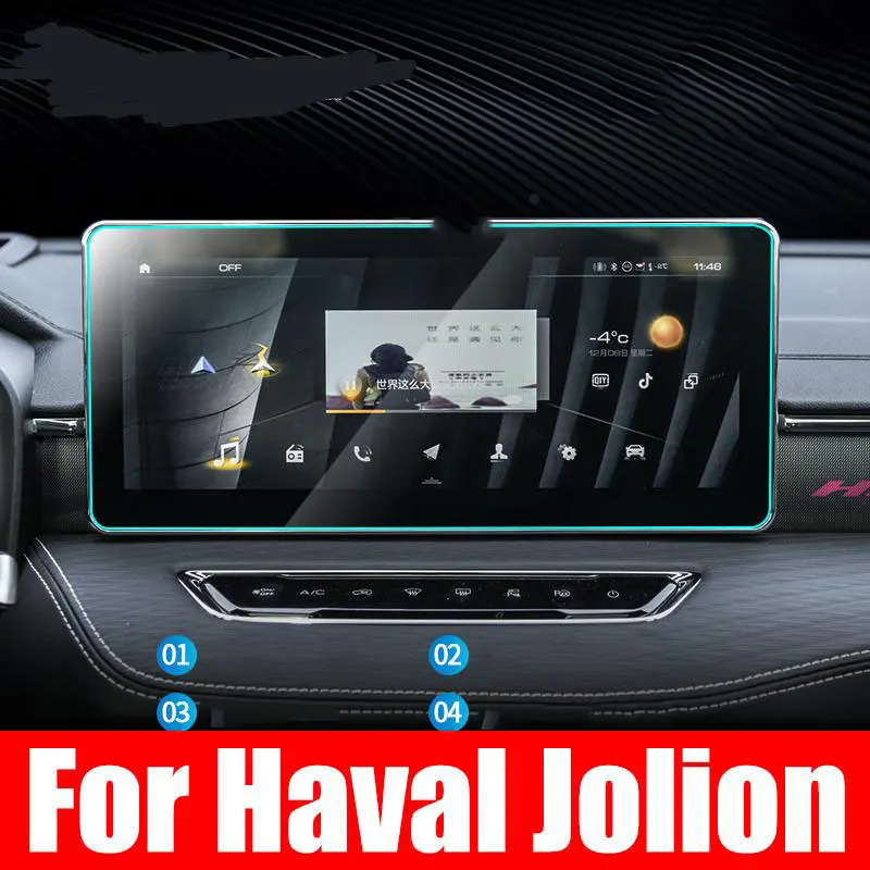 

For Haval Jolion 2021 Dashboard 12.3 Inch Navigation Membrane Car GPS Display Tempered Glass Screen Protective Film Sticker