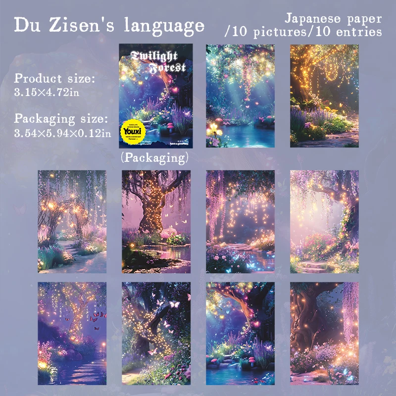 

Набор наклеек "Сумеречный лес"