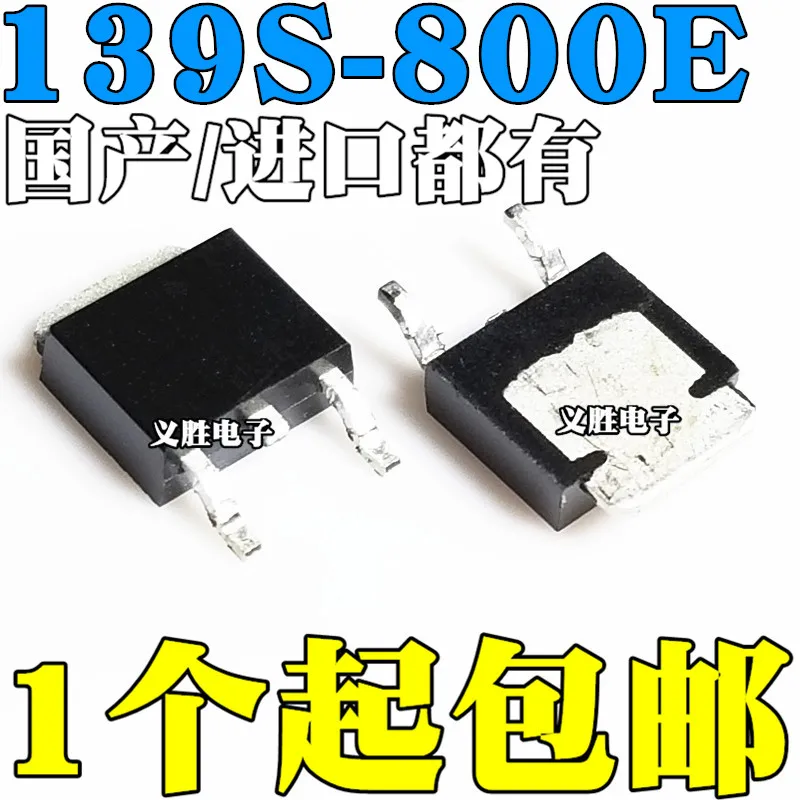 Новая Оригинальная стандартная схема управления автомобилем-252 16 А 800 в |