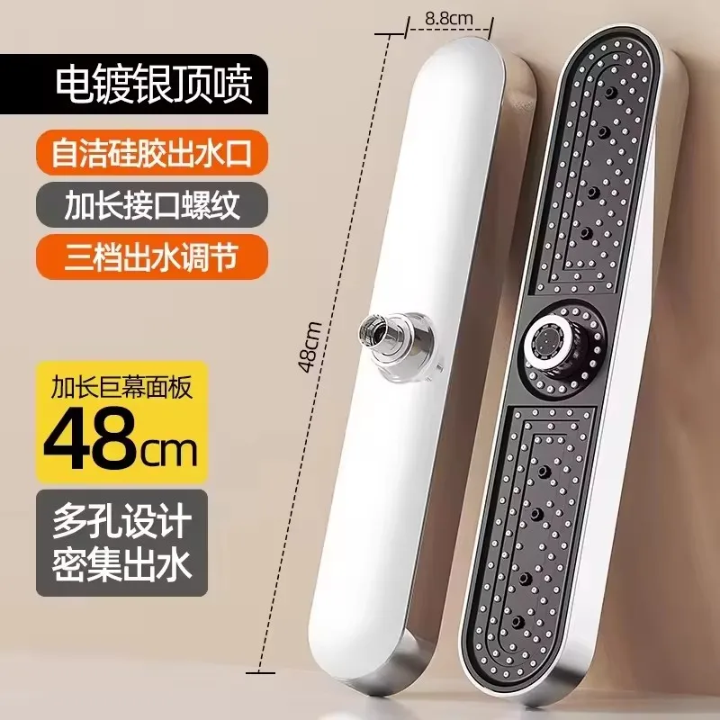 

Новая сверхбольшая панель 48 см, потолочная насадка для душа, 3 режима, регулируемая насадка для душа с дождевой насадкой, набор насадок для душа высокого давления
