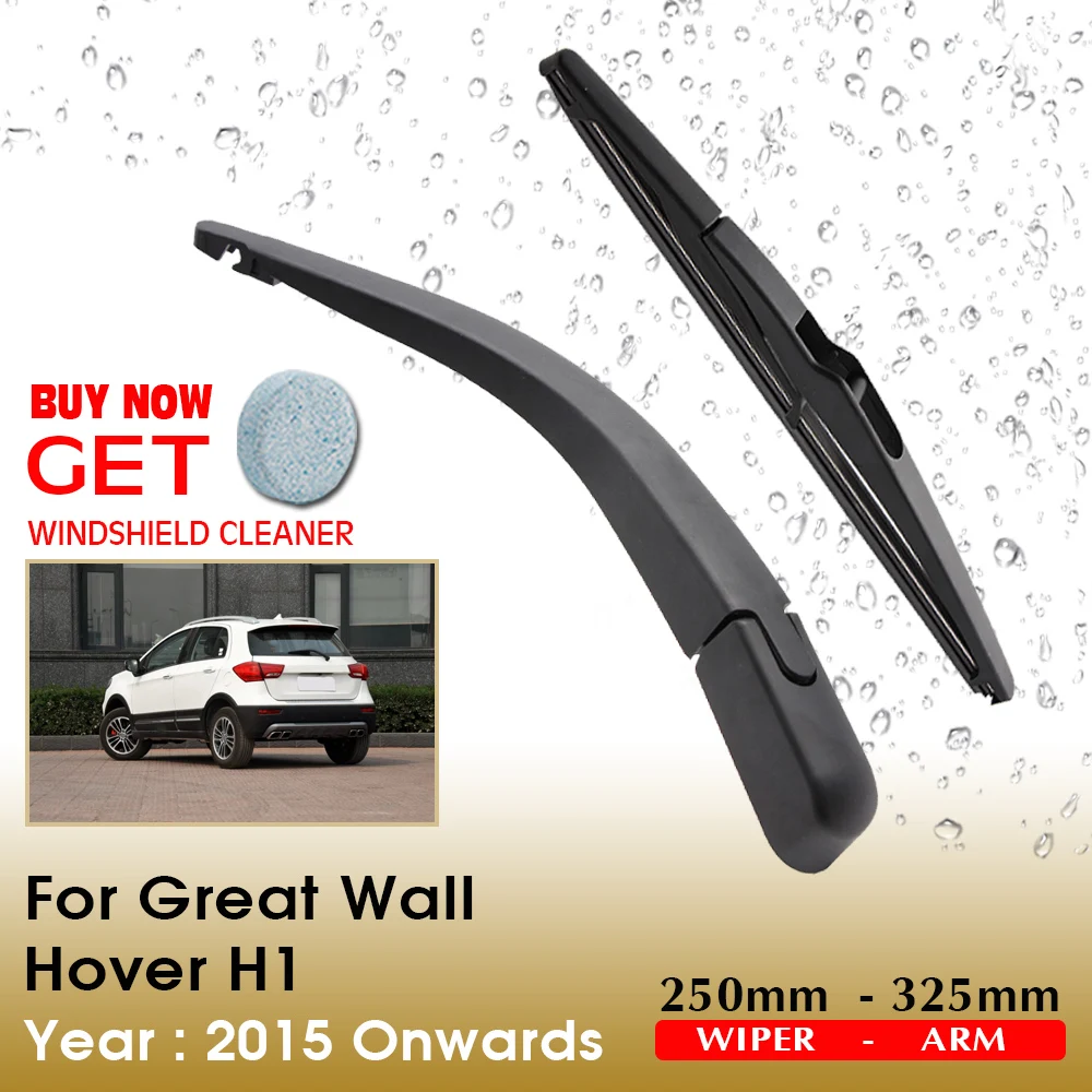 

Щетка стеклоочистителя для Great Wall H1, 250 мм