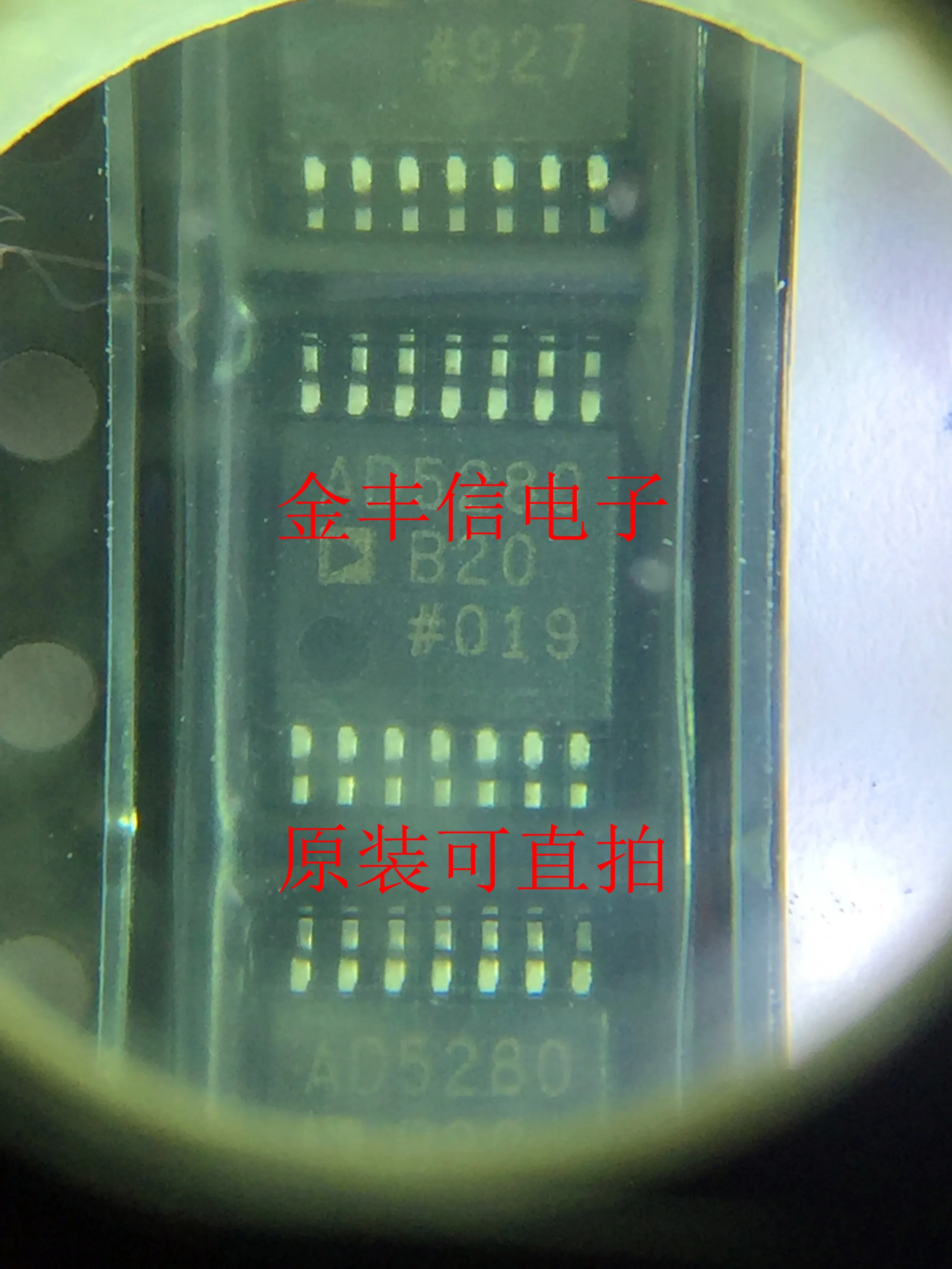 10PCS/ 100% Brand Original AD5280BRUZ20 AD5280B20 TSSOP14