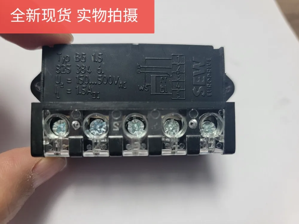 

BG1.5 8253846 Motor brake rectifier bridge rectifier device rectifier module