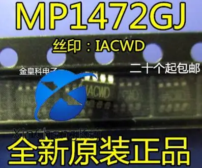 

20pcs original new MP1472GJ silk screen IACWD step-down voltage regulator MP1472 SOT23-8