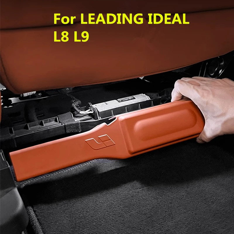 

For LEADING IDEAL L7 L8 L9 Under the seat motor protective cover protective cover interior decoration modification accessories