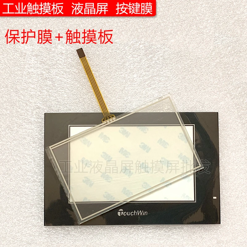 

New Compatible Touch Panel Touch Glass Protect Film for KDT-5665
