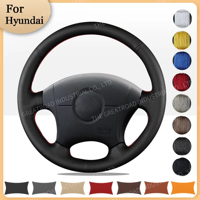 

Оплетка на руль автомобиля для Hyundai Elantra Old Elantra 2004 2005 2006 2007 2008 2009 2010 2011