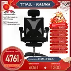 Высококачественное сетчатое компьютерное кресло откидное офисное кресло подъемный домашний офисный стул для персонала домашняя м