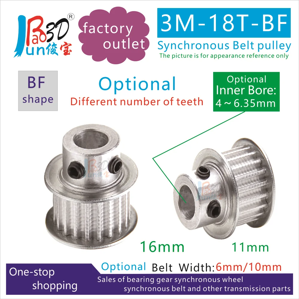 

Synchronous wheel 3M 18 teeth 3M18T Belt width6-15mm BF-type Small boss synchronous Belt pulley inner hole 4-8mm3d printer acces