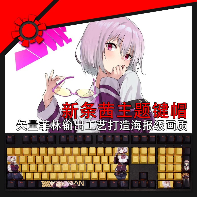 

Колпачки для клавиш SSSS GRIDMAN Shinjou Akane, 108 клавиши/комплект
