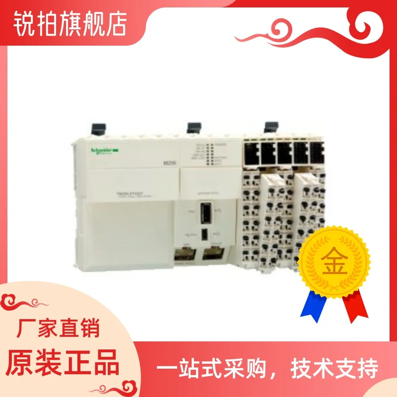 

TM258LD42DT/TM258LD42DT4L/TM258LF42DRNew original PLC module