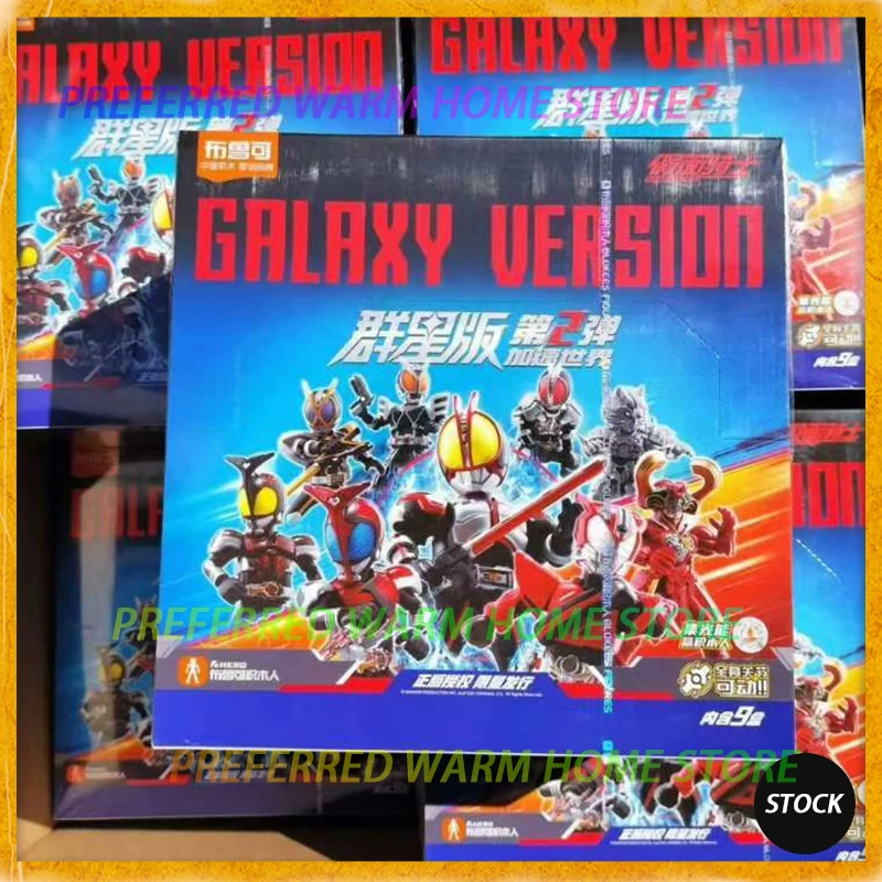 Сборная подвижная модель BLOKEES KAMEN RIDER 02 Masked Rider 555 Kabuto Form Kaixa Delta Wolf Orphinka