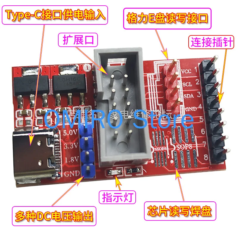 Плата Gree Disk для чтения и записи многоканальный модуль питания постоянного тока 5