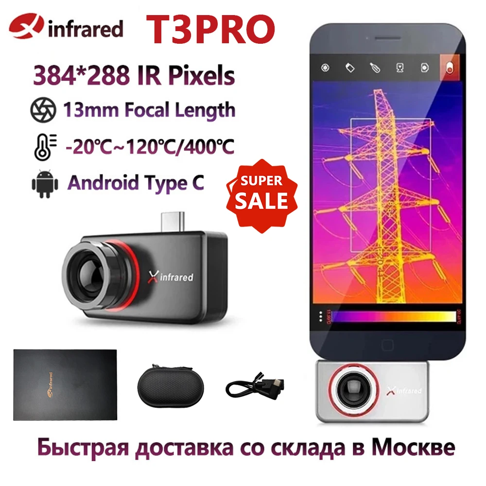 

Инфракрасный тепловизор A-BF Infiray T3PRO 384*288