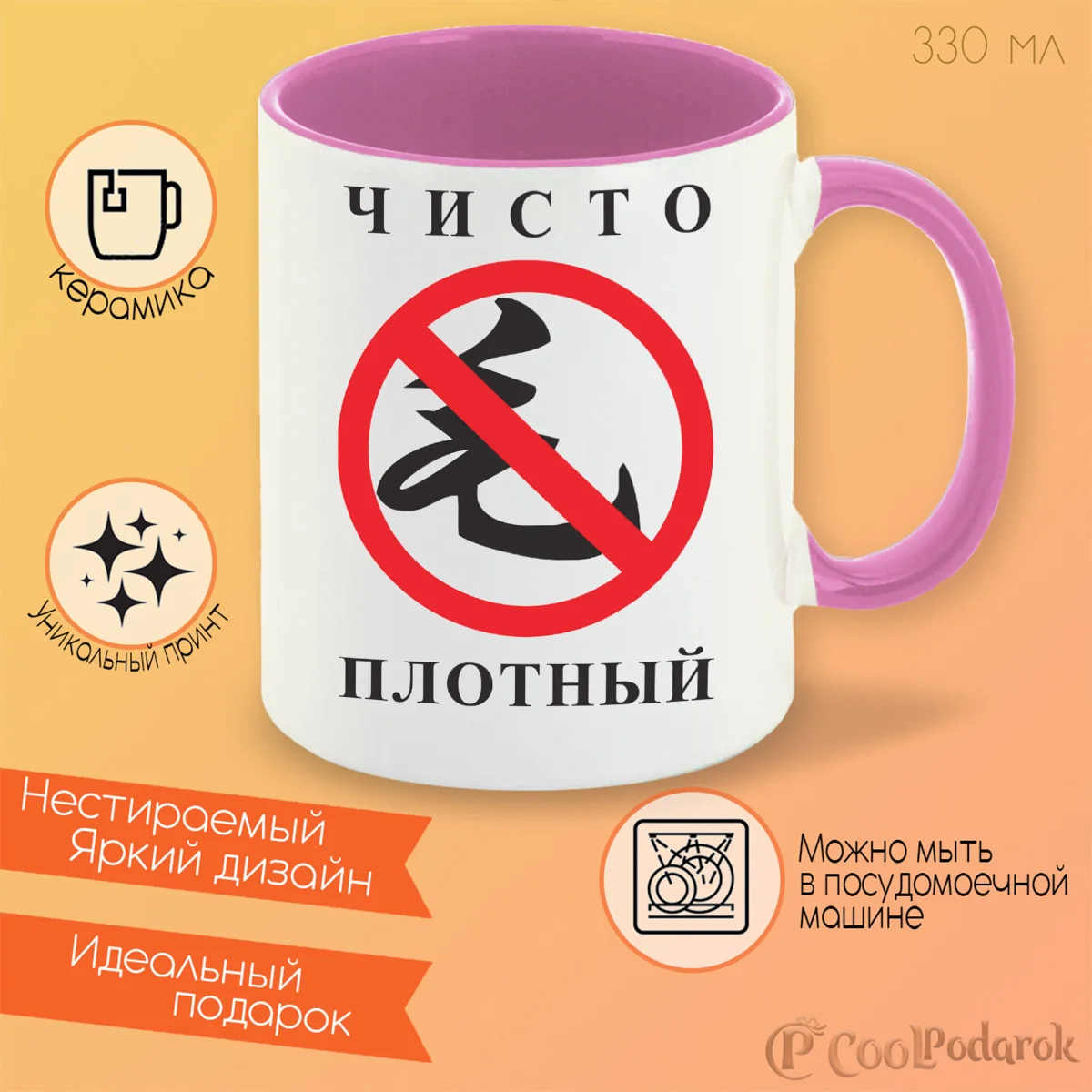 Плотный чисто. Плотный чисто. Крафт бумага текстура. Кружка пивная с надписью для мужчины. Фатин цвет сиреневый.