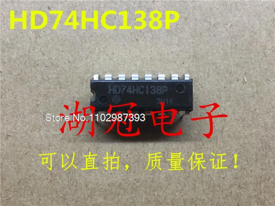

20PCS/LOT HD74HC138P SN74HC138N DIP