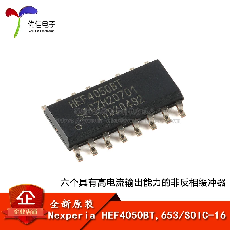 

5 шт., оригинальный товар HEF4050BT,653 SOIC-16 6