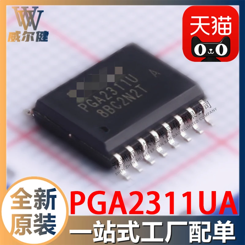 

Бесплатная доставка PGA2311UA SOP16 IC PGA2311UA/1K 10 шт.