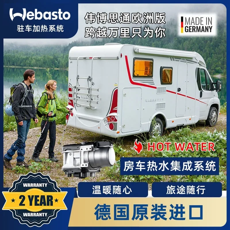 Парковочный обогреватель Webasto di-esel бензиновый предварительный нагрев подогрев