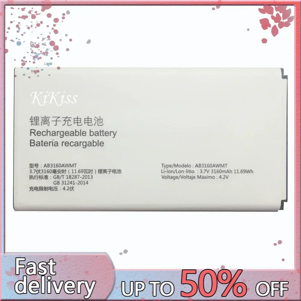 Аккумулятор 3160 мАч для смартфона Philips E570 E571/для XENIUM CTE570 CTE57