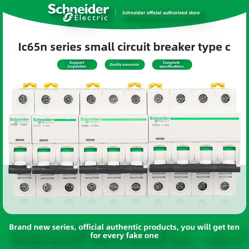 Фото Schneider Electric Acti9 iC65N iC601P MCB Миниатюрный автоматический выключатель 1A 2A 4A 6A 10A 16A 20A 25A 32A 40A Воздушный выключатель №1
