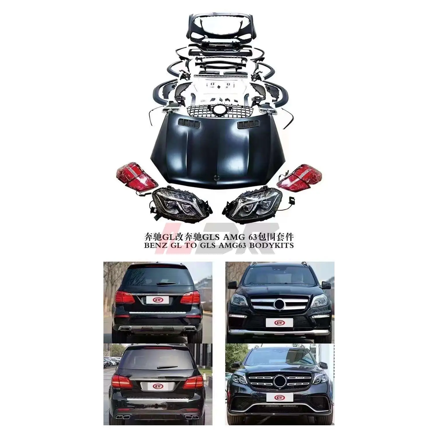 Комплекты обновления Landor Facelift для 13 14 15 Gl X166 Bodykit до 16-19 Gls Body Kit GLS63 2019 Mercedes-Benz