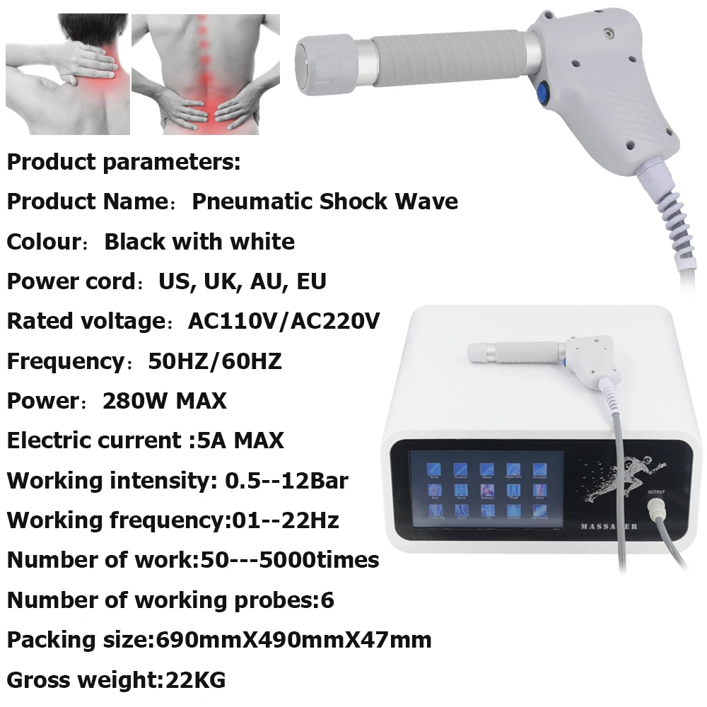 12-барное физиотерапевтическое пневматическое устройство для лечения ударной