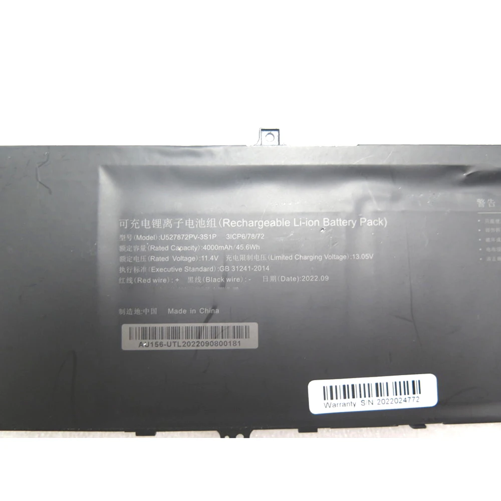 Рисунок 4 - Аккумулятор для ноутбука AU156 U527872PV-3S1P 11