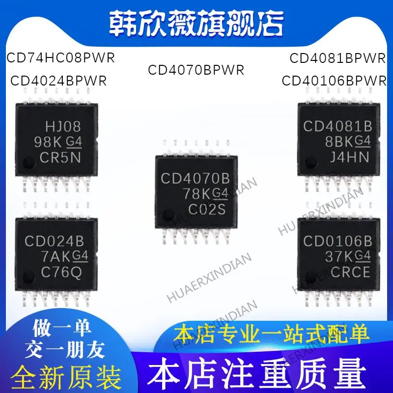 

10 шт. новый оригинальный CD4070BPWR CD4081BPWR CD40106/CD4024BPWR CD74HC08PWR