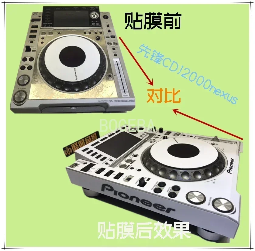 DJ наклейка диск CDJ2000CDJ2000NEXUS DJM900NEXUS SRT панель пленка защитная для кожи