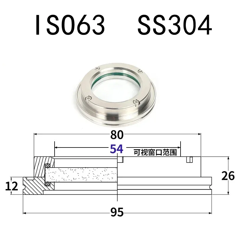 

Смотровое стекло из нержавеющей стали ISO-K