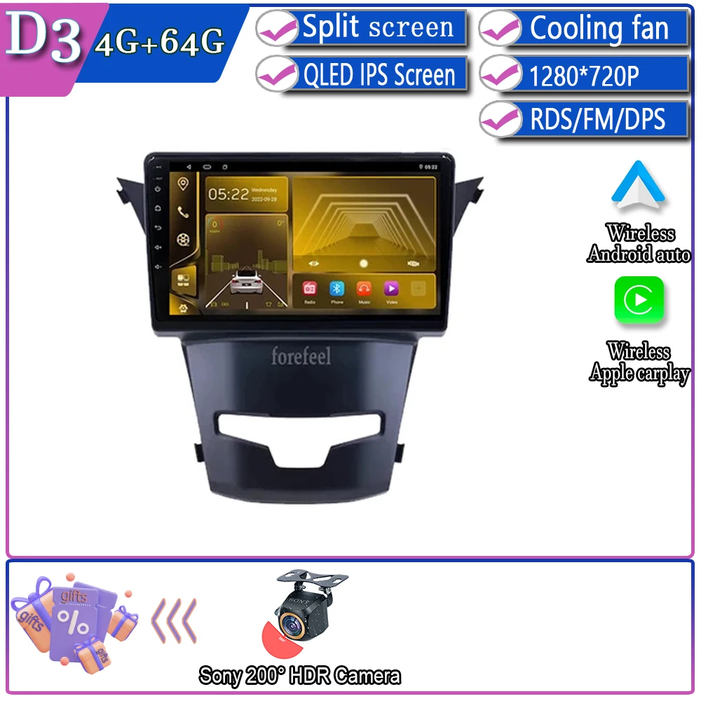 

Android 13 для SsangYong Korando 2014 - 2016 мультимедийная навигация GPS Видео Авто радио плеер автомобильный стерео Carplay монитор экран