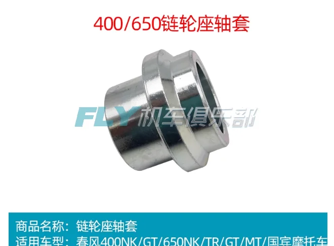 

Передняя звездочка мотоцикла 400 куб.см, 14 15 зубьев, шестерня для cf moto CF650 400NK cfmoto 650 nk 650NK MT GT