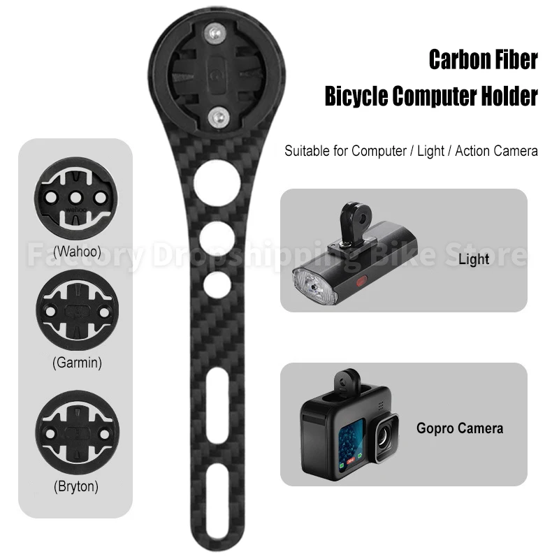 Сверхлегкое Крепление Для Велосипедного Компьютера Из Углеродного Волокна