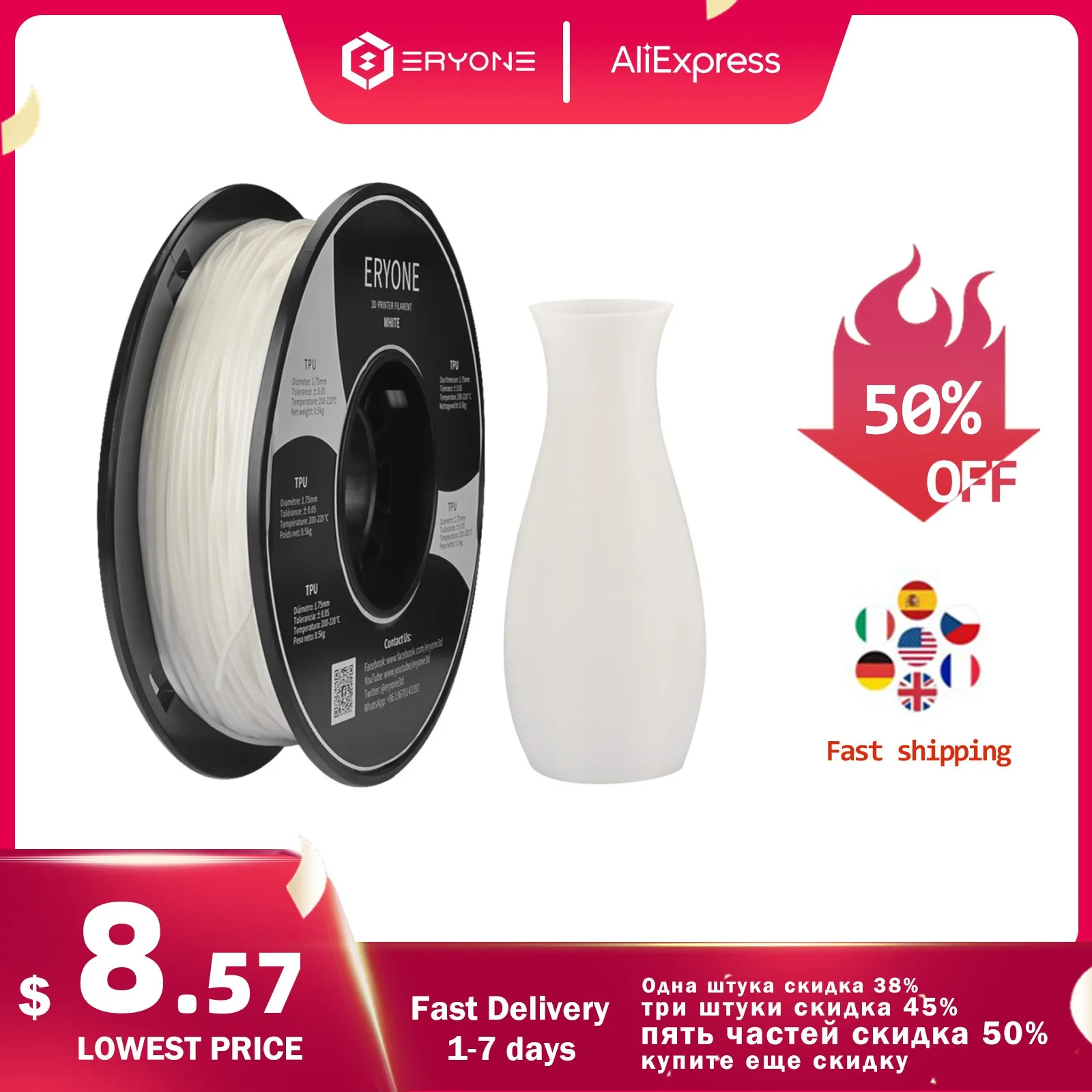 aliexpress.com - Eryone Flexible TPU Filament 1.75mm 3D Printing TPU Filament for 3D Printer,1 Spool, Transparent 0.5kg