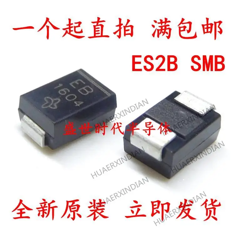 

10 шт., новинка, оригинальный ES2B SMB/фото: EB