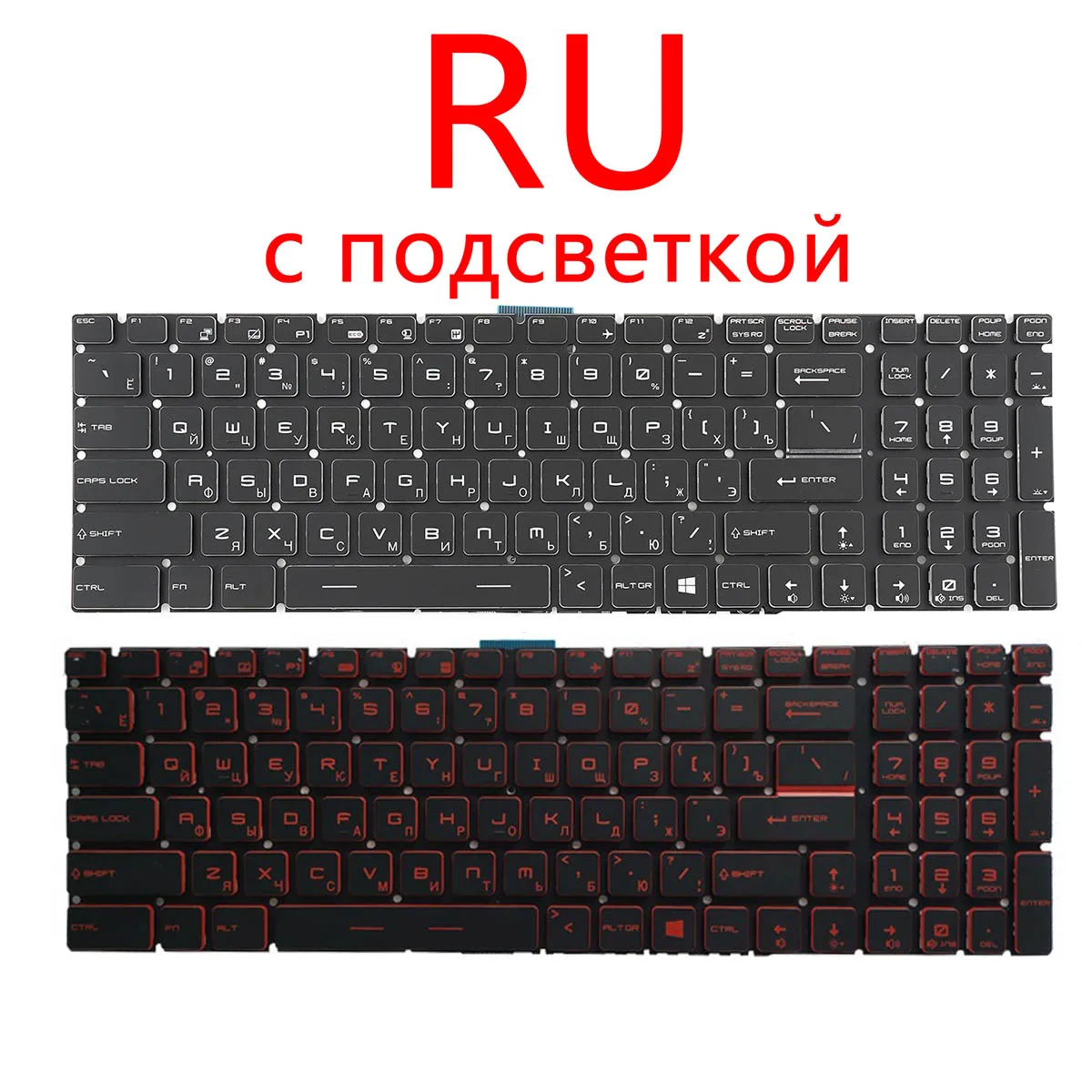 Русская клавиатура для MSI GT62 GT72 GE62 GE72 GS60 GS70 GT72S GL63 GL62 GL72 MS-17B7 GF75 MS-17F1 MS-17F2 MS-17F5 MS-16P7 с