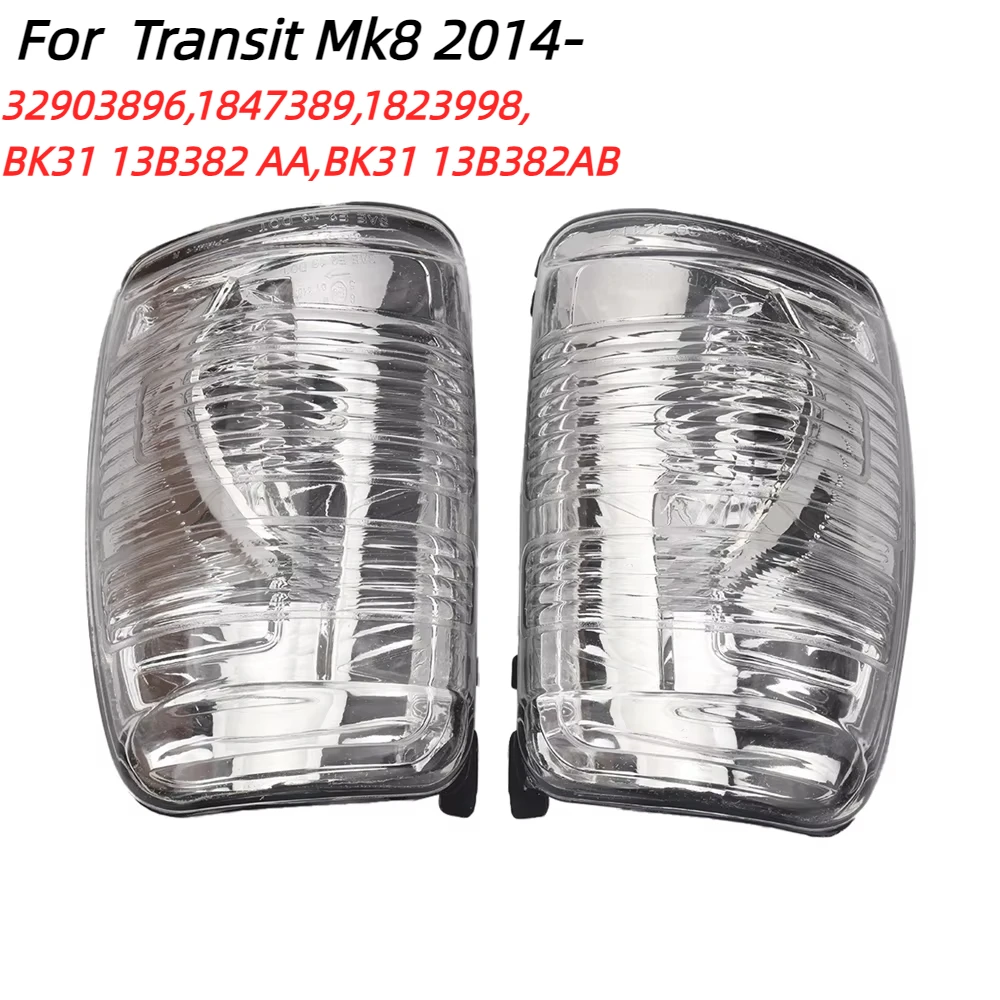 

14- для Ford Transit Mk8, крышка указателя поворота, крышка объектива, правая + LEFT 32903896,1847389,1823998,BK31 13B382 AA, AB