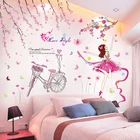SHIJUEHEZI мультфильм девушка танцор наклейки на стену DIY цветы велосипед наклейки на стену для детской комнаты детская спальня кухня украшение дома