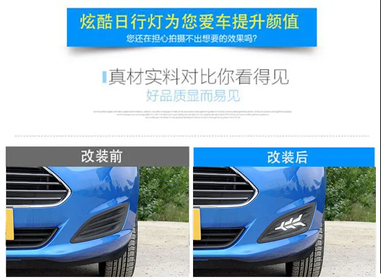 1 комплект автомобильных фар на бампер праздничные дневные фонари 2013 ~ Y TCross DRL