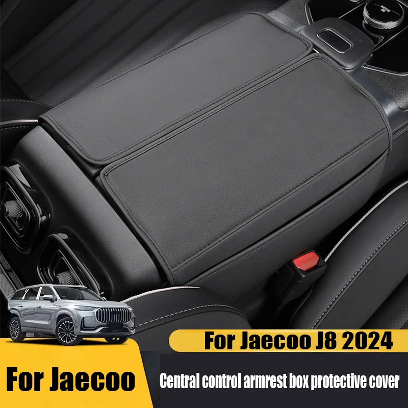 Для Jaecoo J8 2024 автомобильный подлокотник защитный чехол кожаный материал