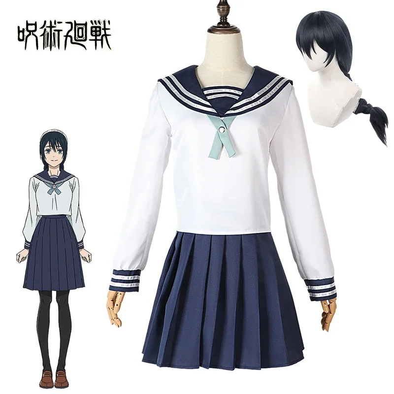

Женский костюм для косплея из аниме «юютсу», школьная Мода