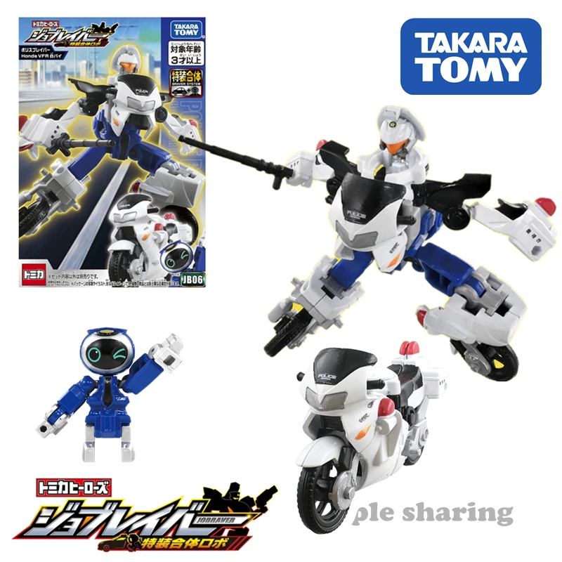 

Takara Tomy Tomica Joblabor JB06 Policeblabor Honda VFR Police Motorcycle Robot of Transformation