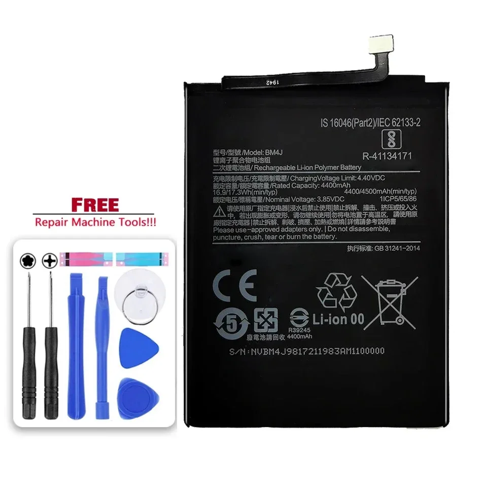 Аккумулятор BM4J 4500 мАч для Xiaomi Redmi Note 8 Pro 8Pro