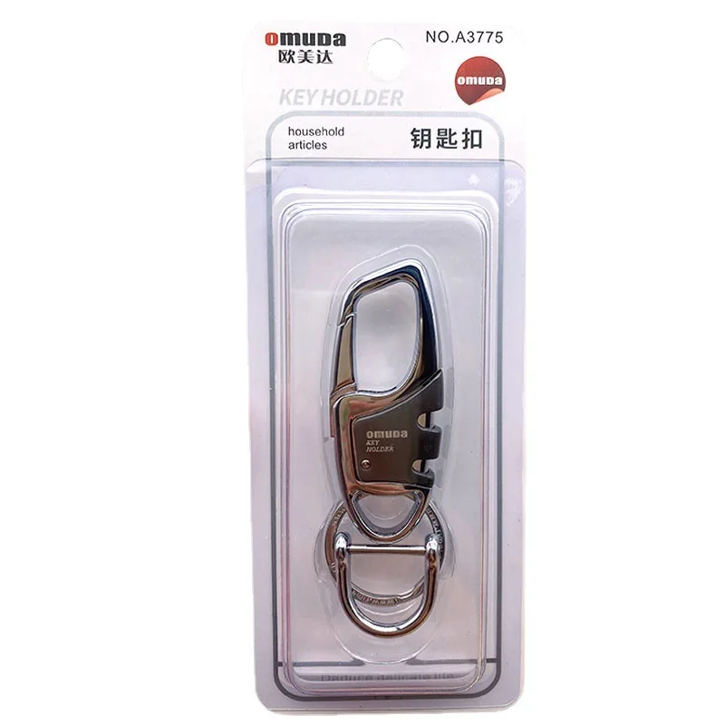 

Omuda Single Creative Double Ring Car Key Ring Fashion Remote Control Car Pendant Activity Gift