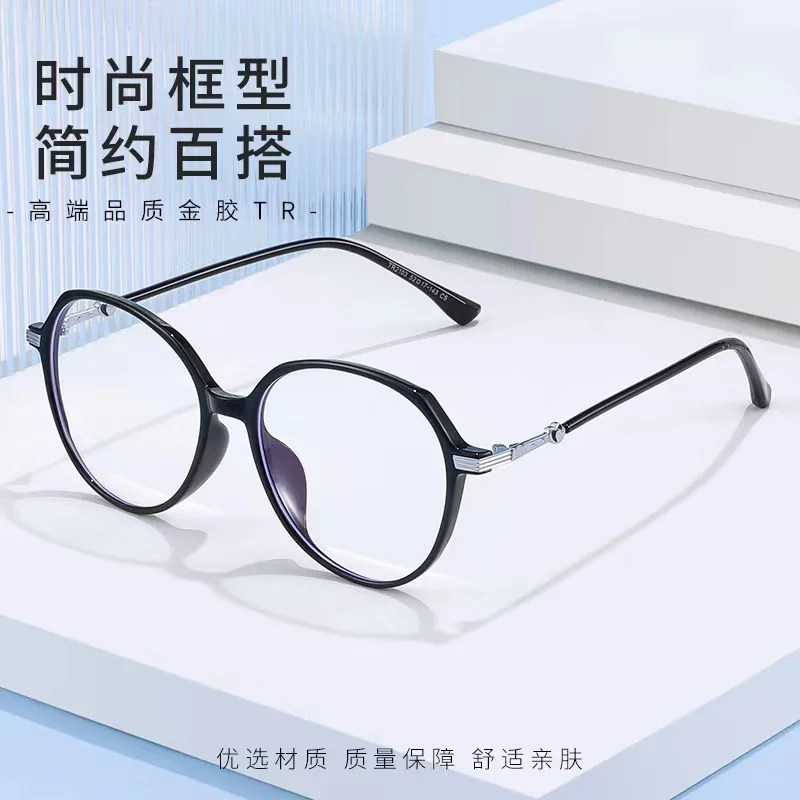 

52mm New Gold Gel Mixed Full Frame Oval Eyeglass Frame for Men and Women Anti Blue Prescription Glasses Frame 2103