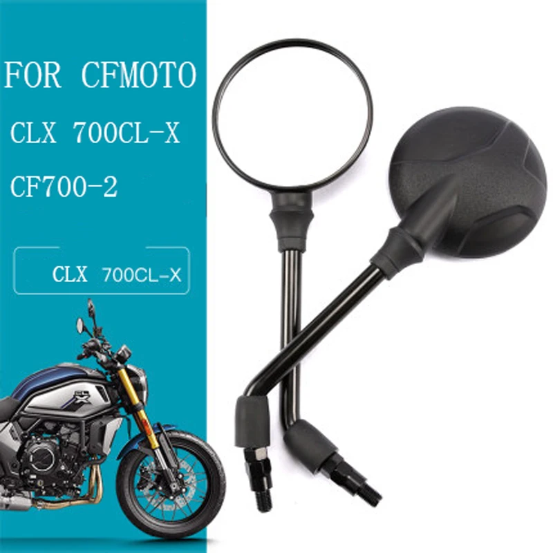 

Подходит для мотоцикла CFMOTO Retro CLX 700CL-X зеркала Φ зеркальные отражатели