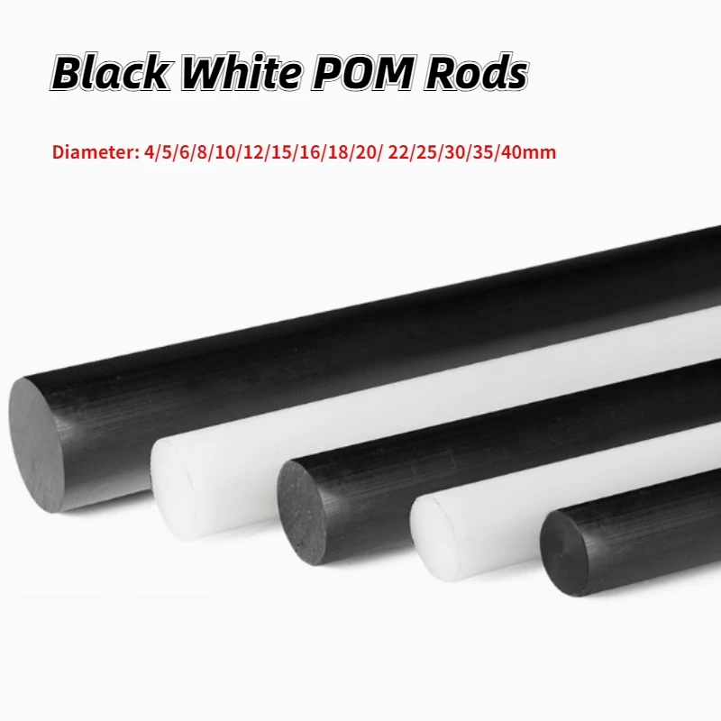 1-6 шт. диаметр 4 мм-40 мм черно-белые стержни из помпона износостойкие твердые